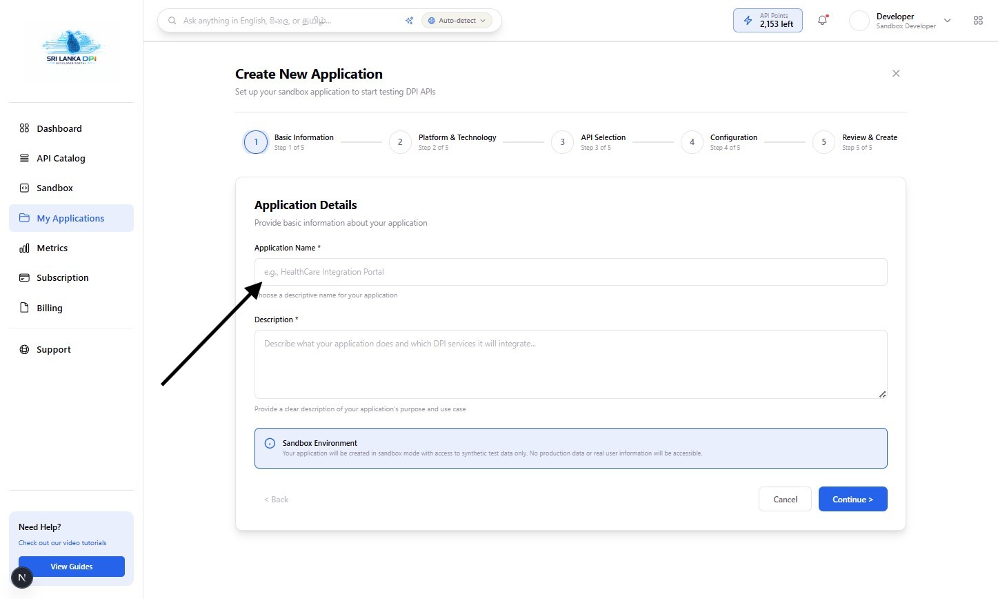 Enter Application Name