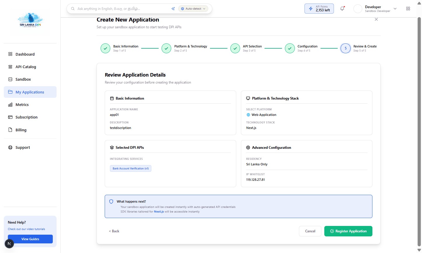 Review Application Details